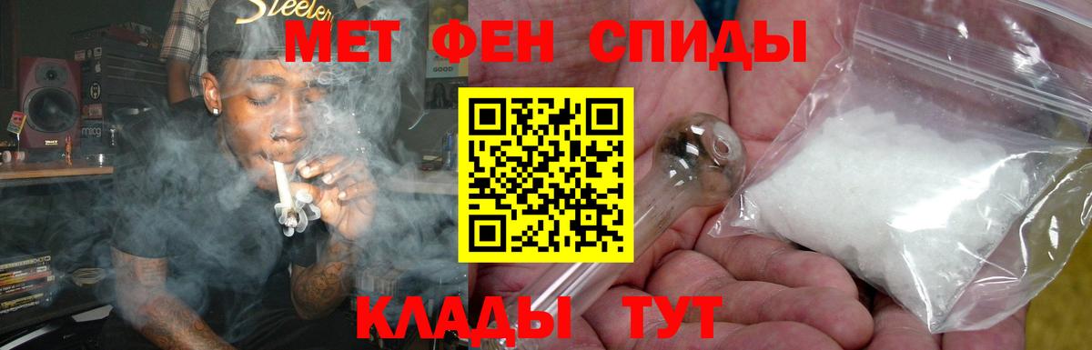 АМФЕТАМИН  ОМГ ОМГ вход  Вход с VPN  Копейск  АМФ 97% 