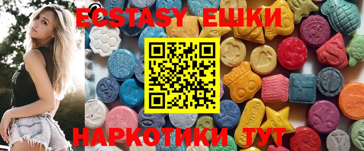 Экстази Philipp Plein Копейск