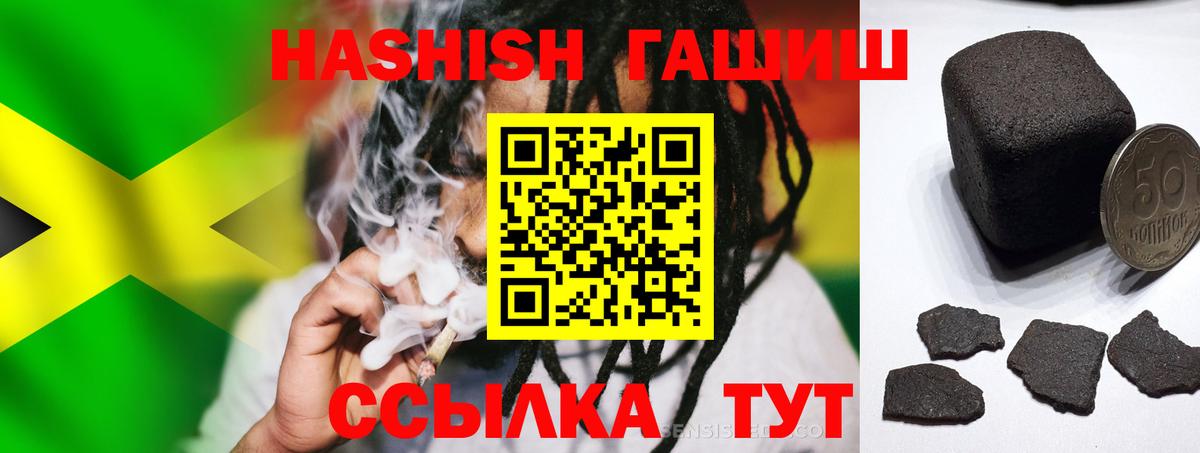 Гашиш AMNESIA HAZE  даркнет сайт  Копейск  Вход с VPN 