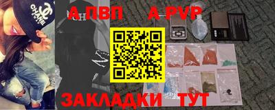 каннабис Камышлов