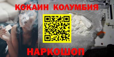 трава Канаш