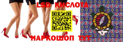 каннабис Камышлов