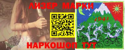 прущий лед Кандалакша