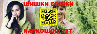 трава Канаш