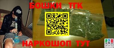 каннабис Камышлов
