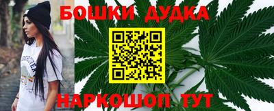 каннабис Камышлов