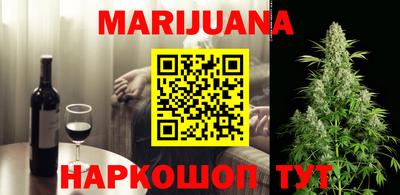 каннабис Камышлов