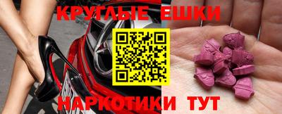 каннабис Камышлов