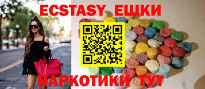 каннабис Камышлов