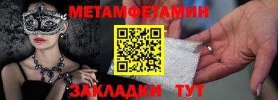 каннабис Камышлов