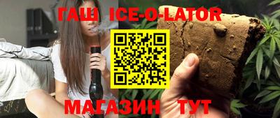 прущий лед Кандалакша