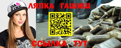 трава Канаш