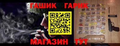 трава Канаш