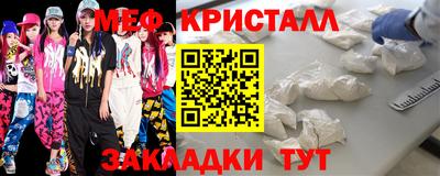 каннабис Камышлов