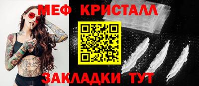 каннабис Камышлов