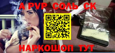 каннабис Камышлов
