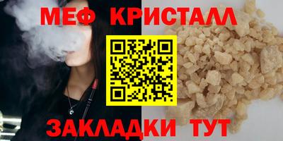 каннабис Камышлов