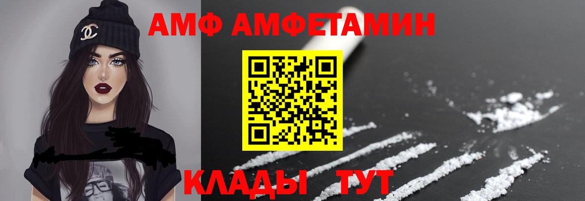 МЕТАМФЕТАМИН винт  Вход с VPN  Копейск  МЕТАМФЕТАМИН винт 