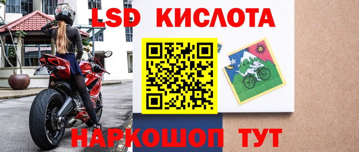 Марки 25I-NBOMe  Вход с VPN  Марки NBOMe 1,5мг  Копейск  Марки NBOMe 1,5мг 