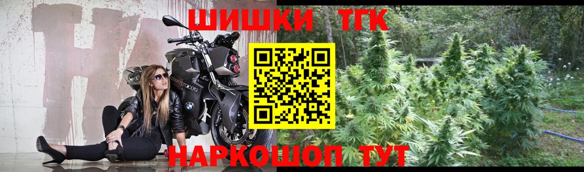 Копейск  Шишки марихуана планчик  Бошки марихуана Ganja  Вход с VPN  Конопля ГИДРОПОН 